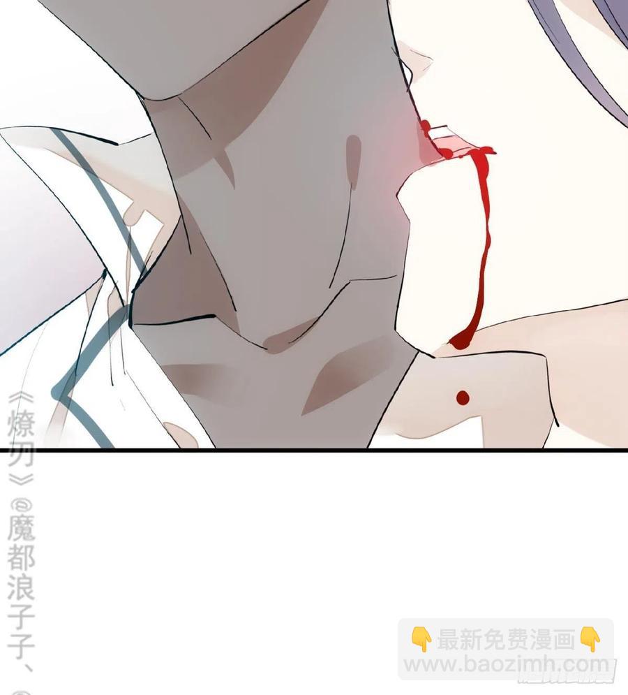 196 魔君的旧部-第228话