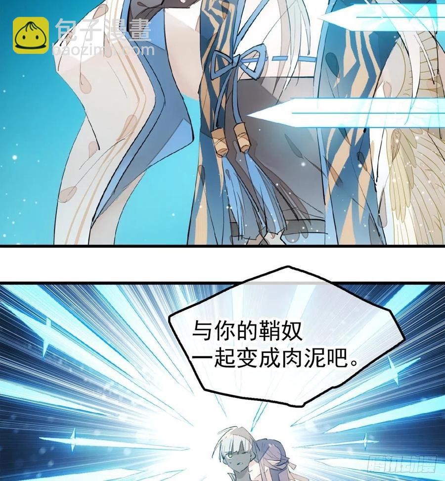196 魔君的旧部-第228话