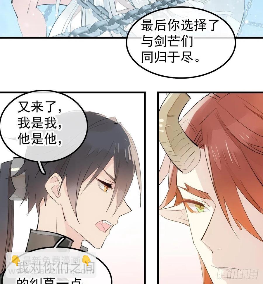 196 魔君的旧部-第228话