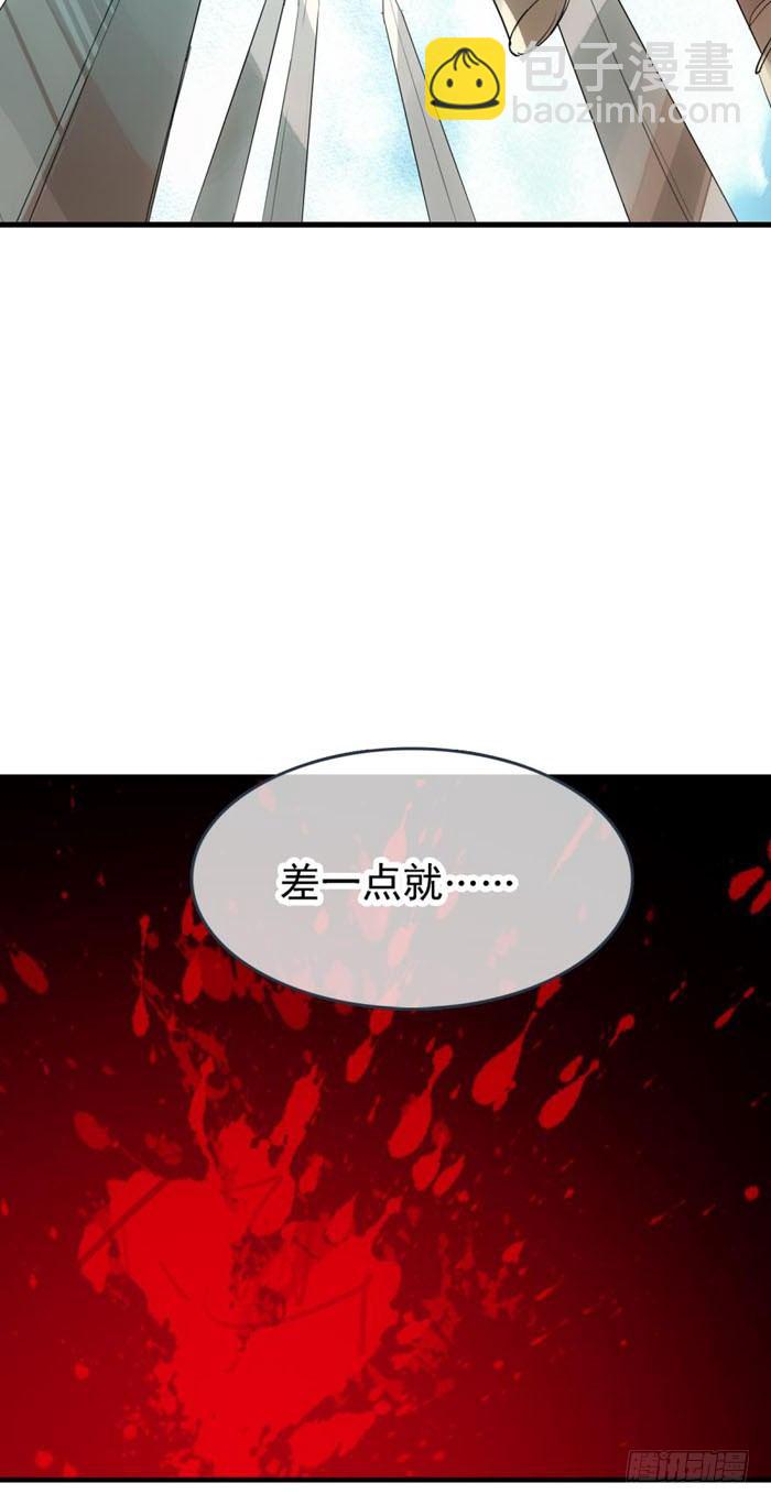23 做我剑鞘-第26话