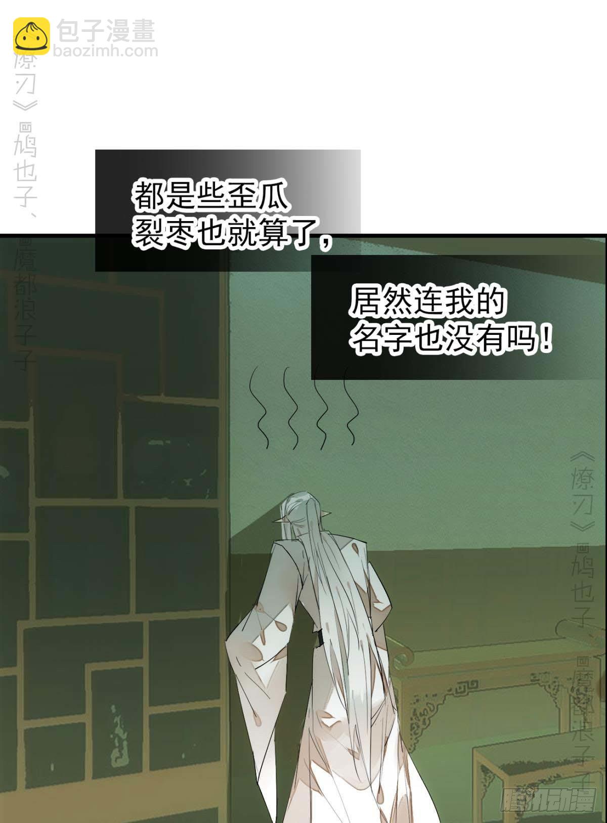 番外支线&mdash;&mdash;鞘凰4翻牌子-第200话
