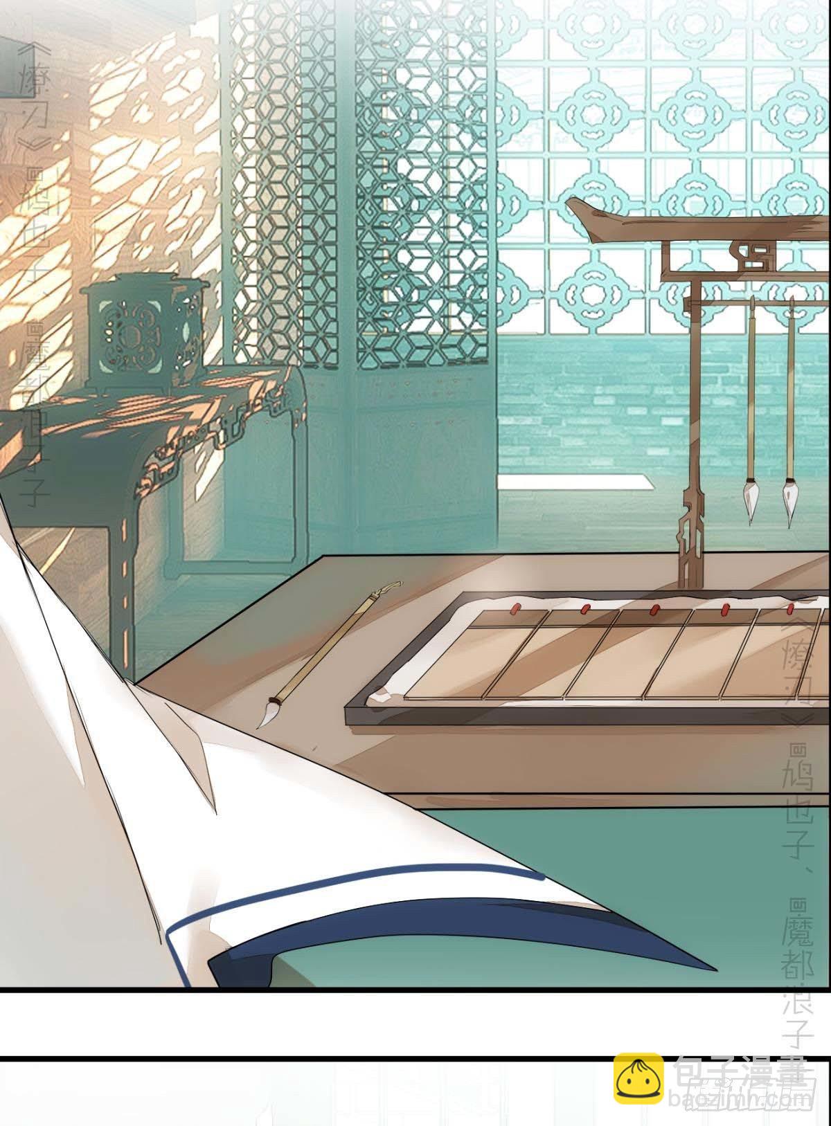 番外支线&mdash;&mdash;鞘凰4翻牌子-第200话