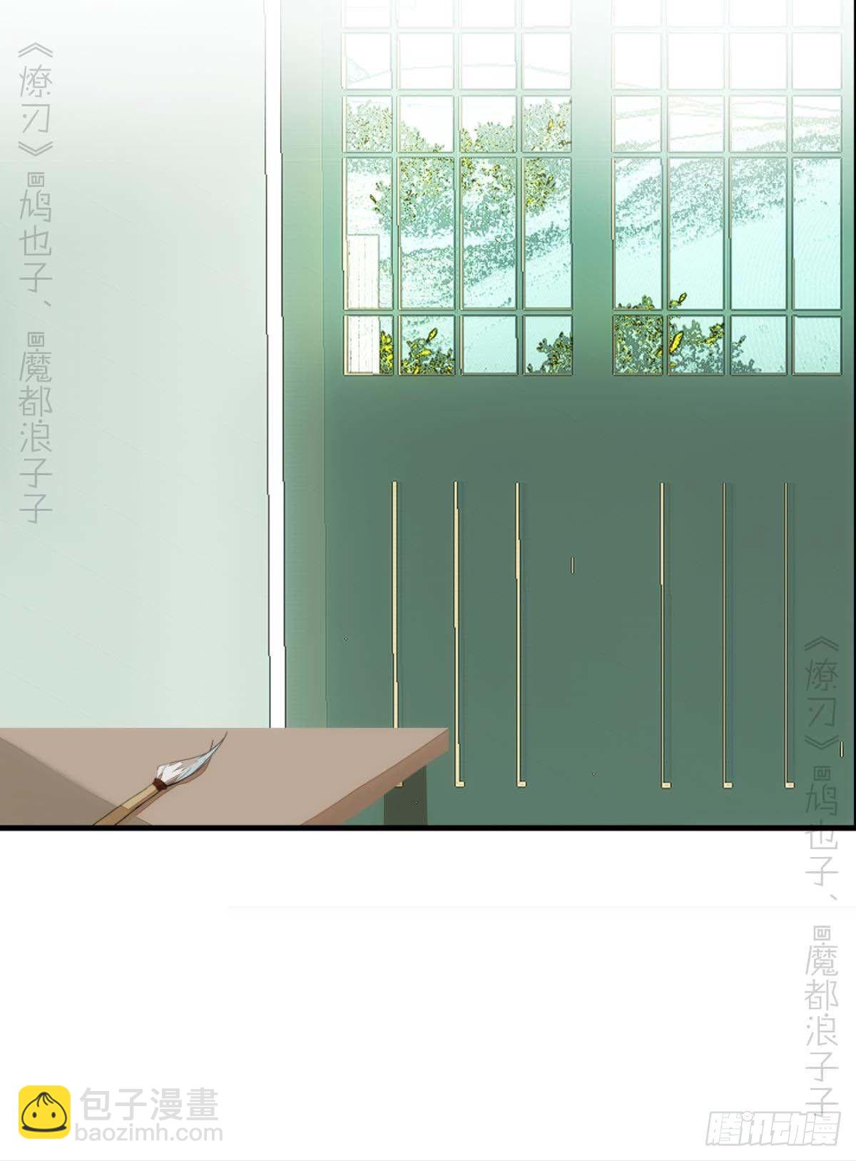 番外支线&mdash;&mdash;鞘凰4翻牌子-第200话