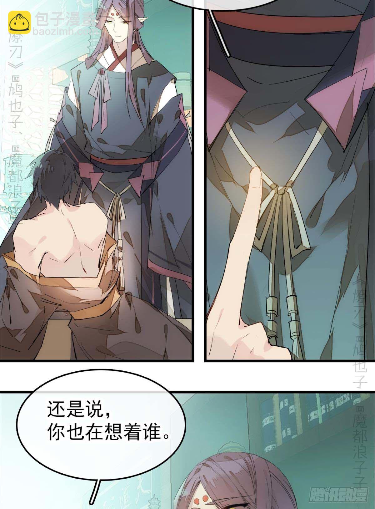 番外支线&mdash;&mdash;鞘凰4翻牌子-第200话