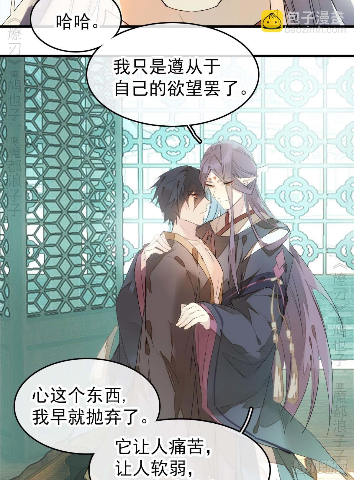 番外支线&mdash;&mdash;鞘凰4翻牌子-第200话