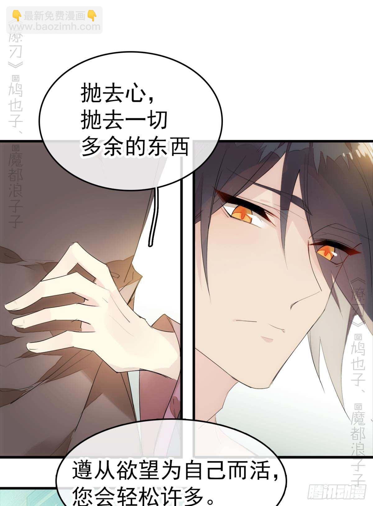 番外支线&mdash;&mdash;鞘凰4翻牌子-第200话