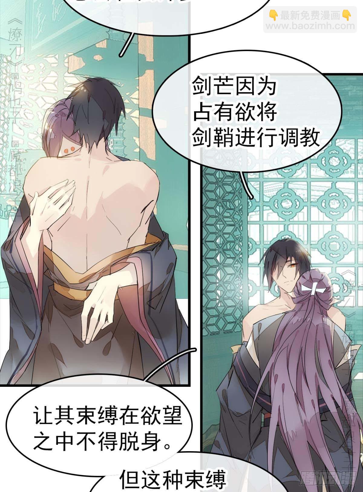 番外支线&mdash;&mdash;鞘凰4翻牌子-第200话