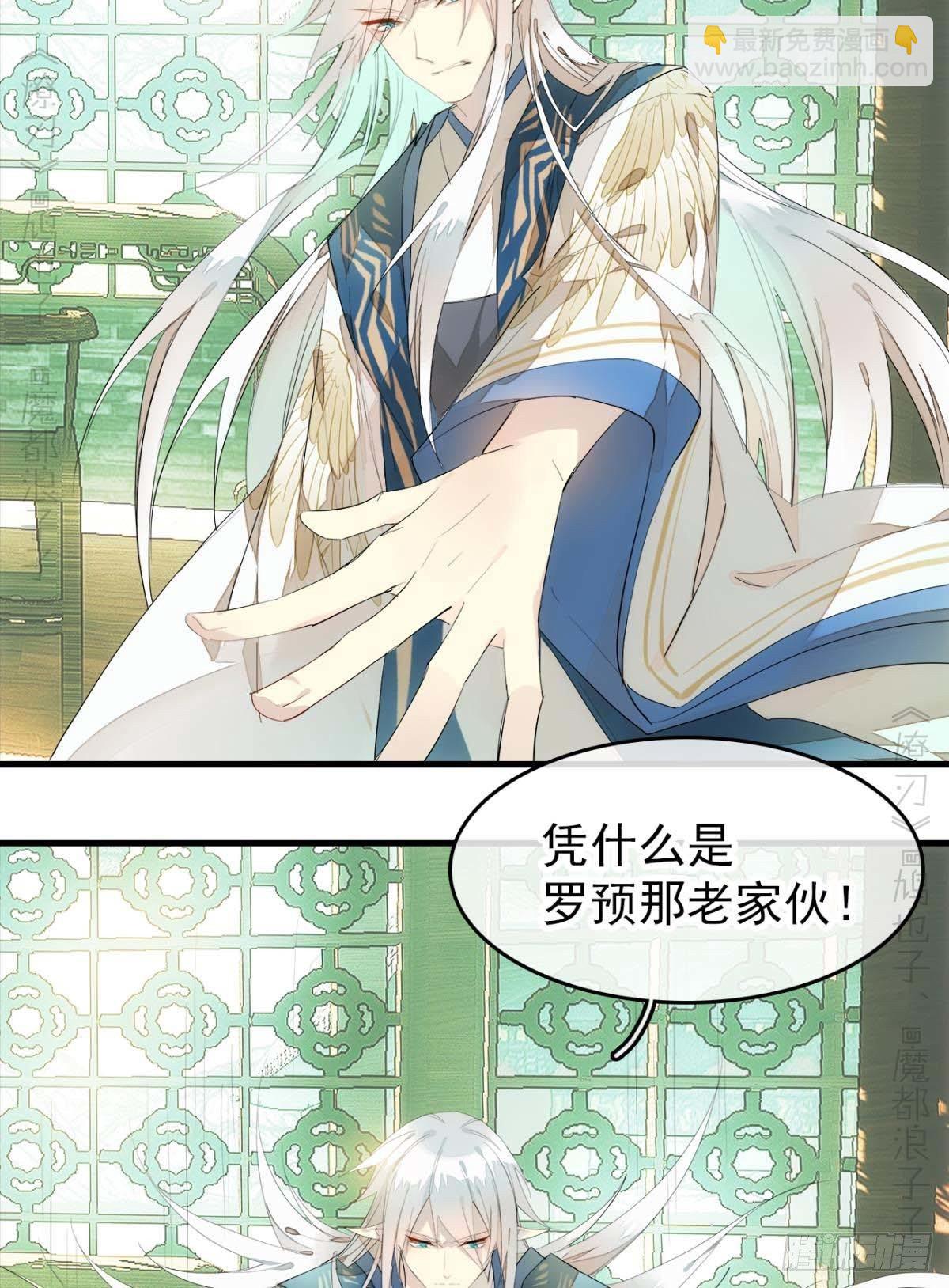 番外支线&mdash;&mdash;鞘凰4翻牌子-第200话