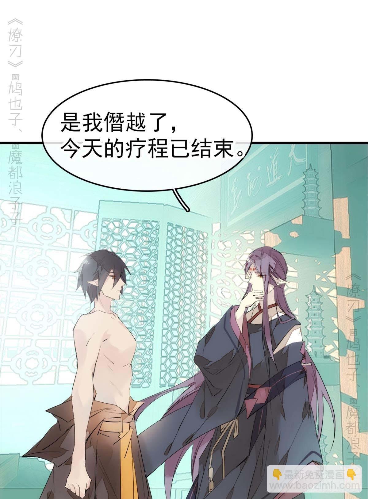 番外支线&mdash;&mdash;鞘凰4翻牌子-第200话