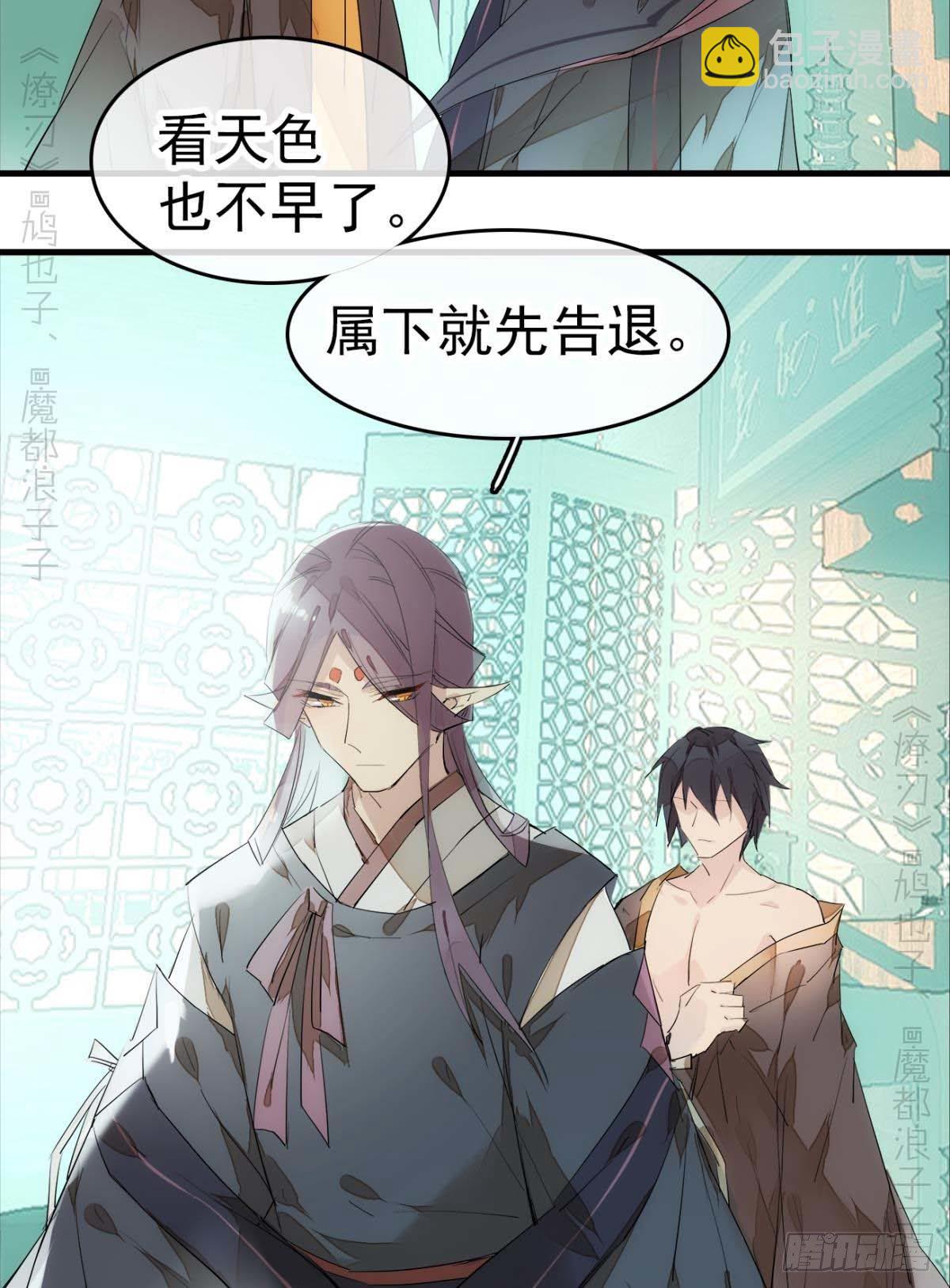 番外支线&mdash;&mdash;鞘凰4翻牌子-第200话