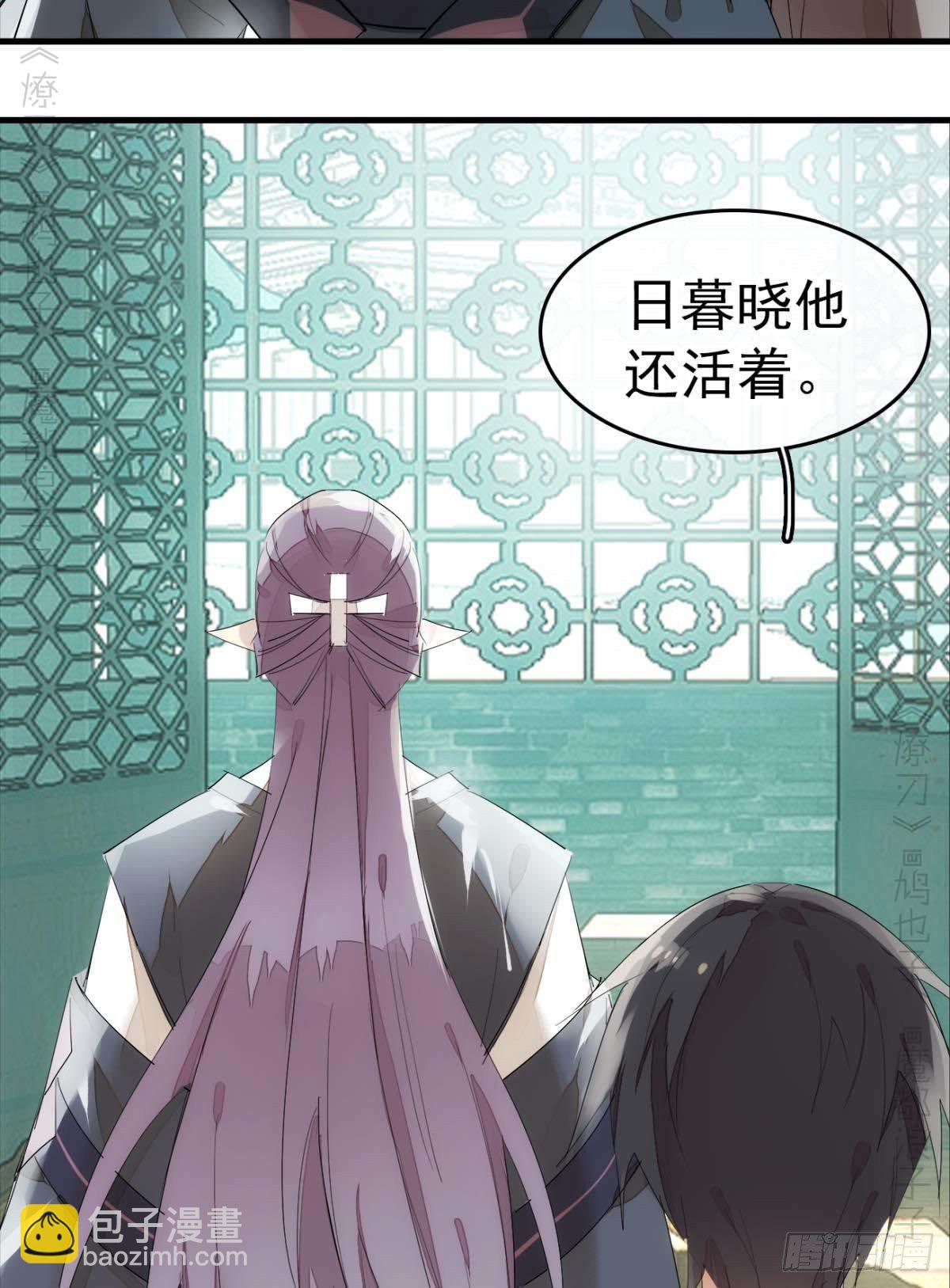 番外支线&mdash;&mdash;鞘凰4翻牌子-第200话