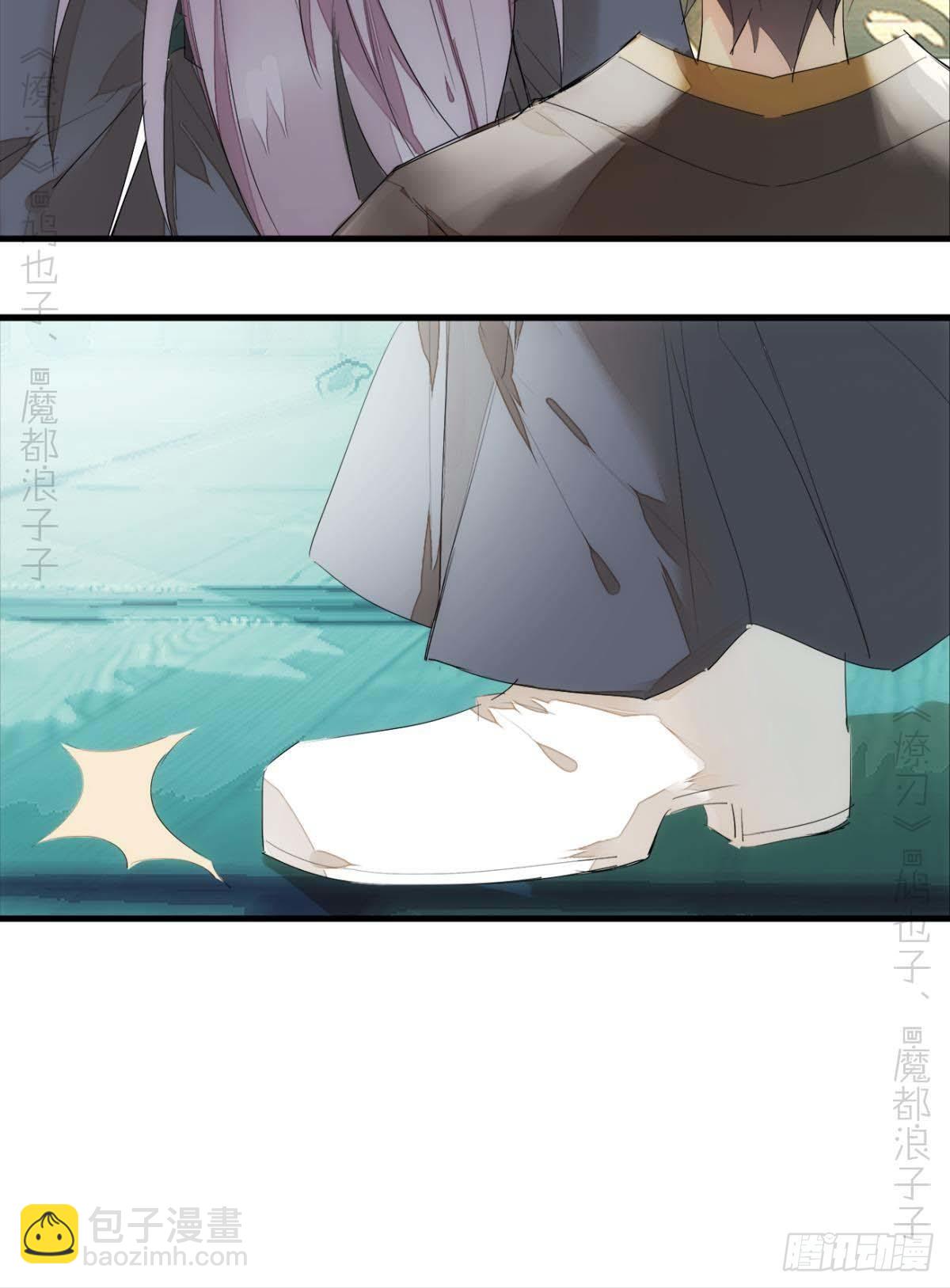 番外支线&mdash;&mdash;鞘凰4翻牌子-第200话