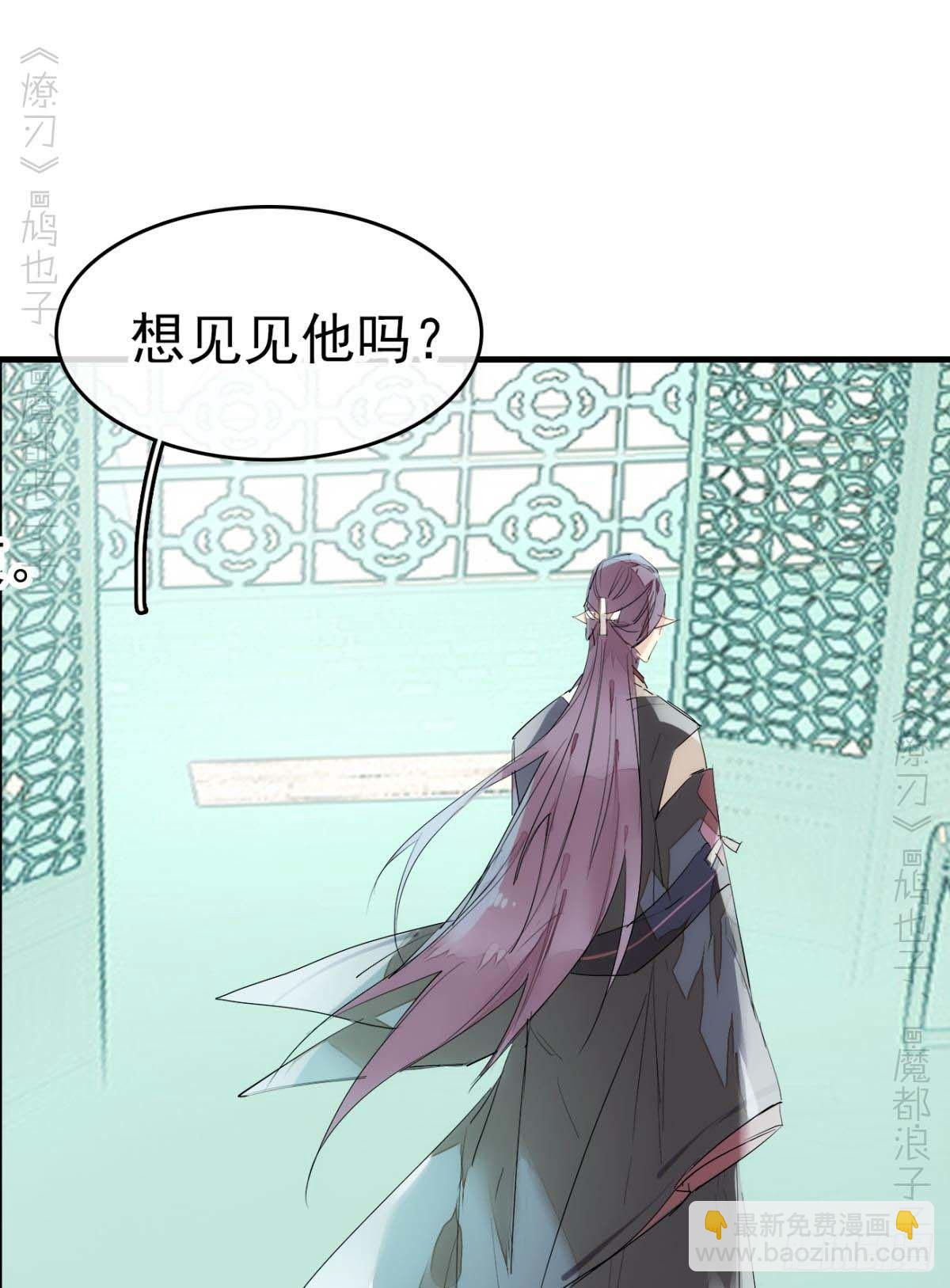 番外支线&mdash;&mdash;鞘凰4翻牌子-第200话