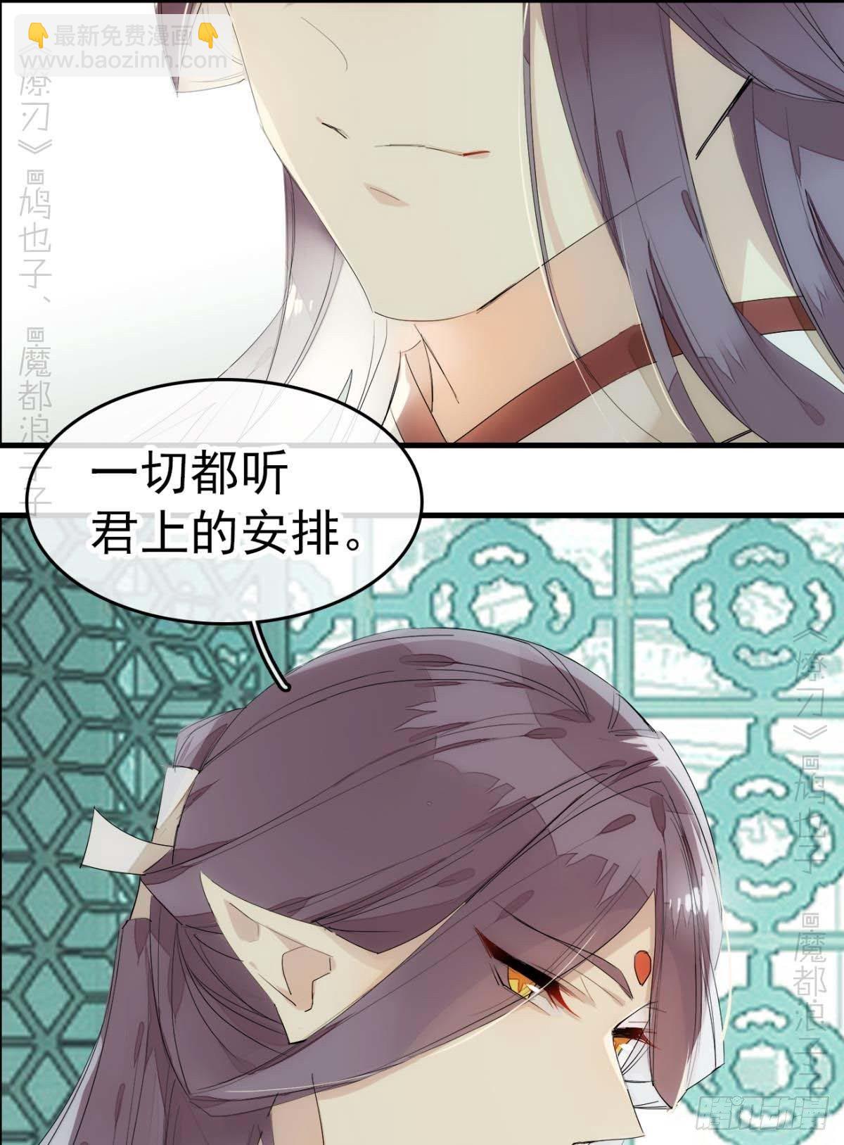番外支线&mdash;&mdash;鞘凰4翻牌子-第200话