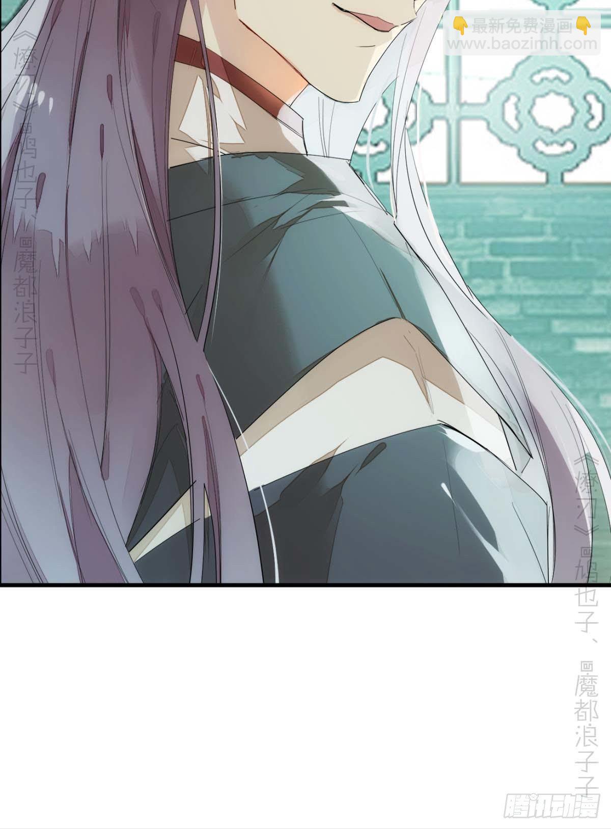 番外支线&mdash;&mdash;鞘凰4翻牌子-第200话