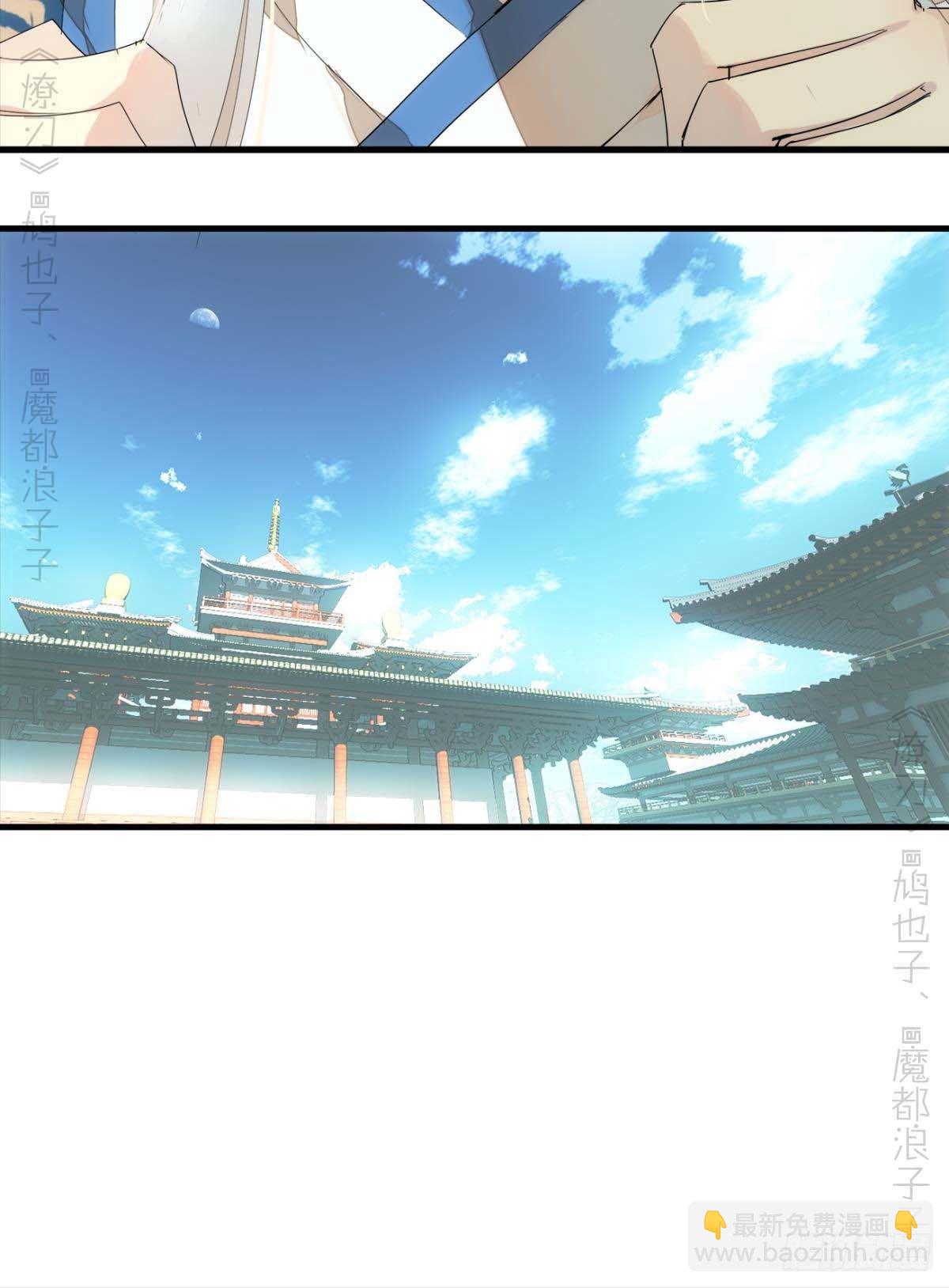 番外支线&mdash;&mdash;鞘凰4翻牌子-第200话