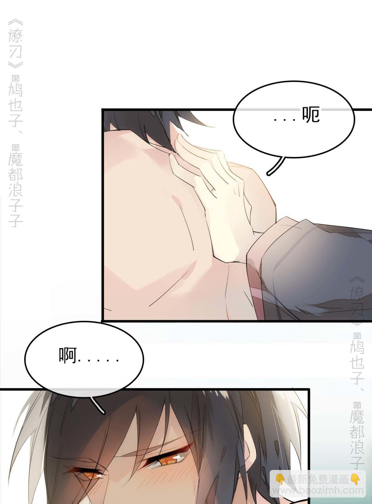 番外支线&mdash;&mdash;鞘凰4翻牌子-第200话