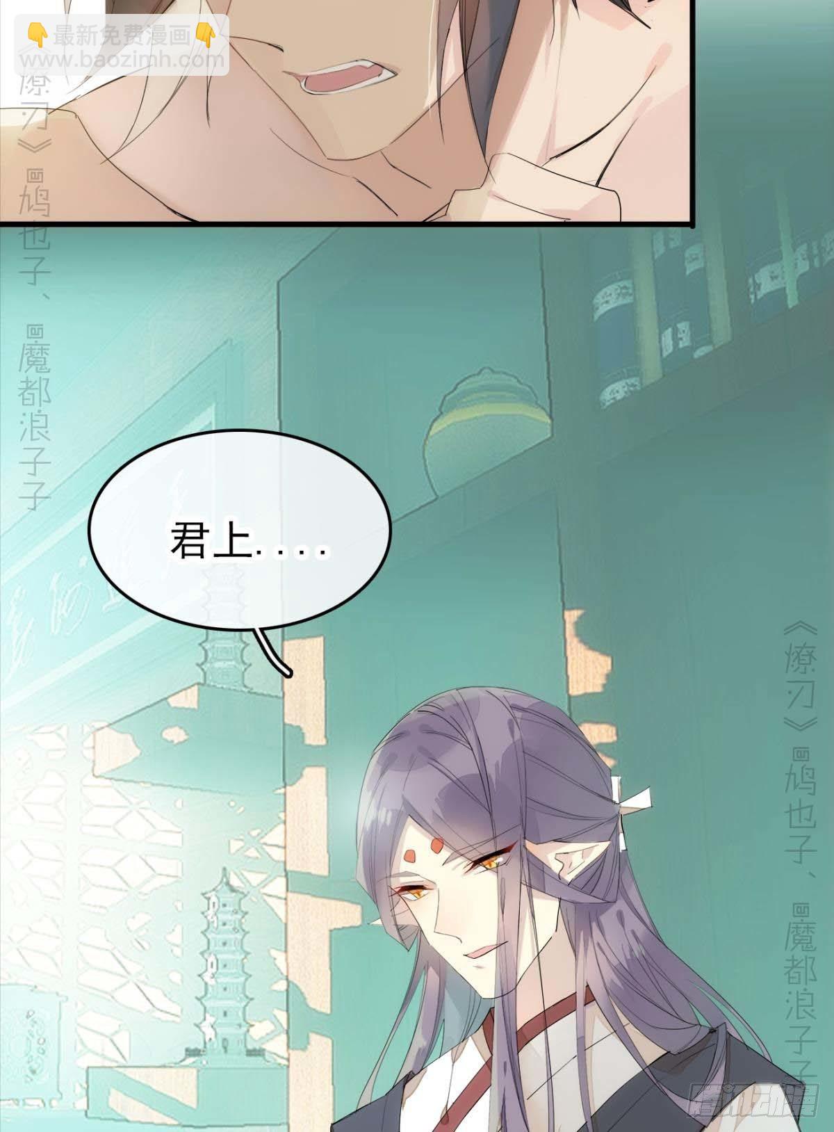 番外支线&mdash;&mdash;鞘凰4翻牌子-第200话