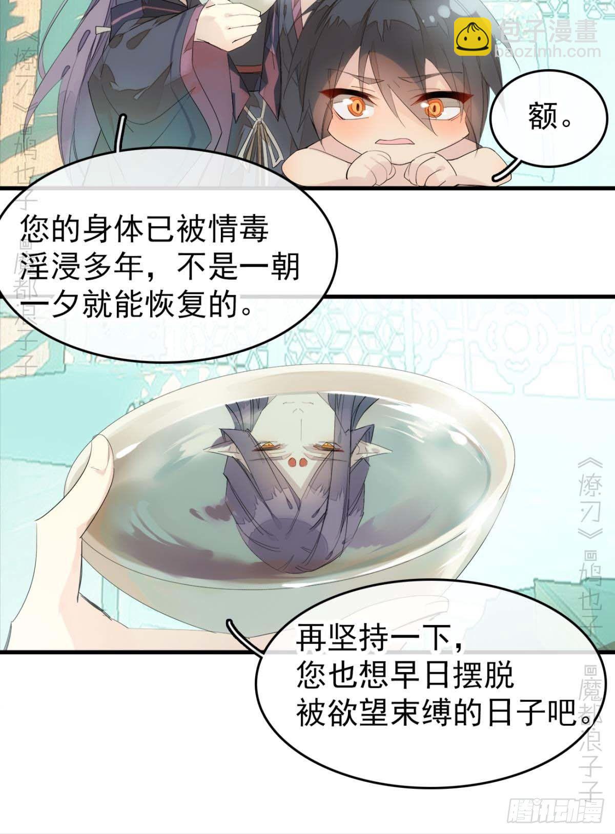 番外支线&mdash;&mdash;鞘凰4翻牌子-第200话