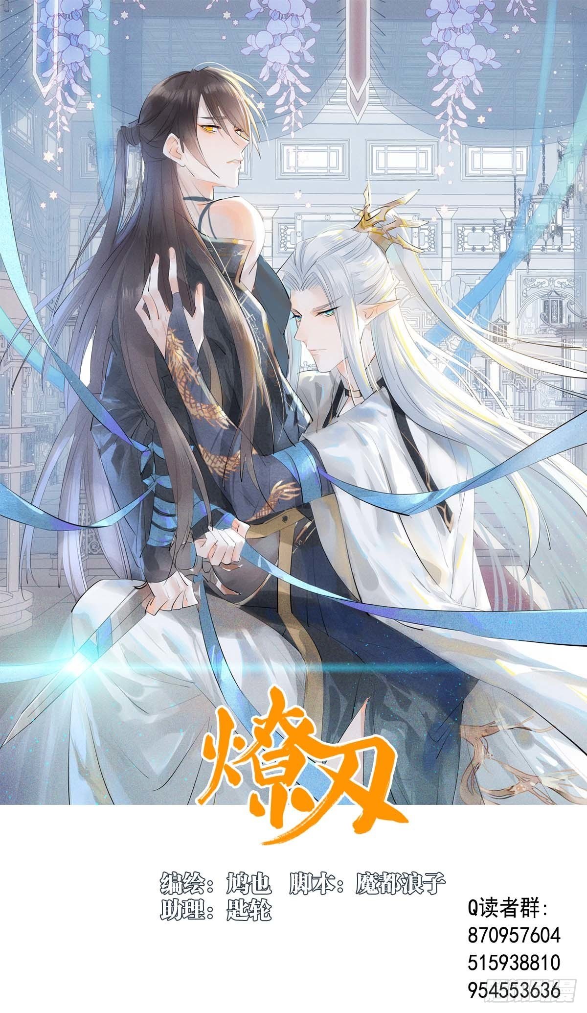 198 如何杀死老姬-第230话
