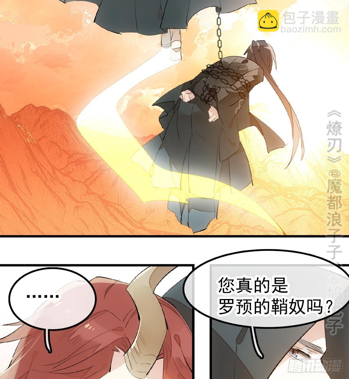 198 如何杀死老姬-第230话