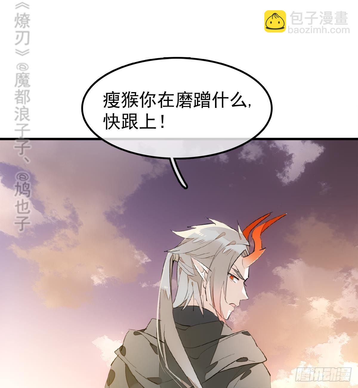 198 如何杀死老姬-第230话