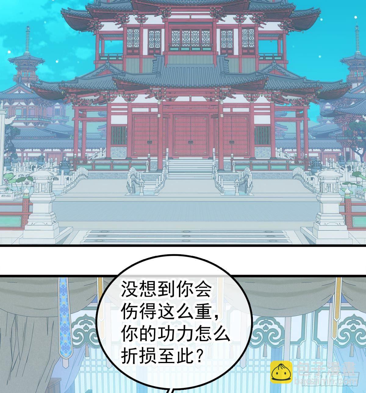 198 如何杀死老姬-第230话