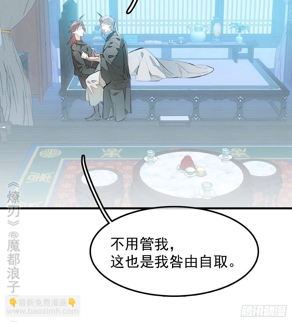 198 如何杀死老姬-第230话