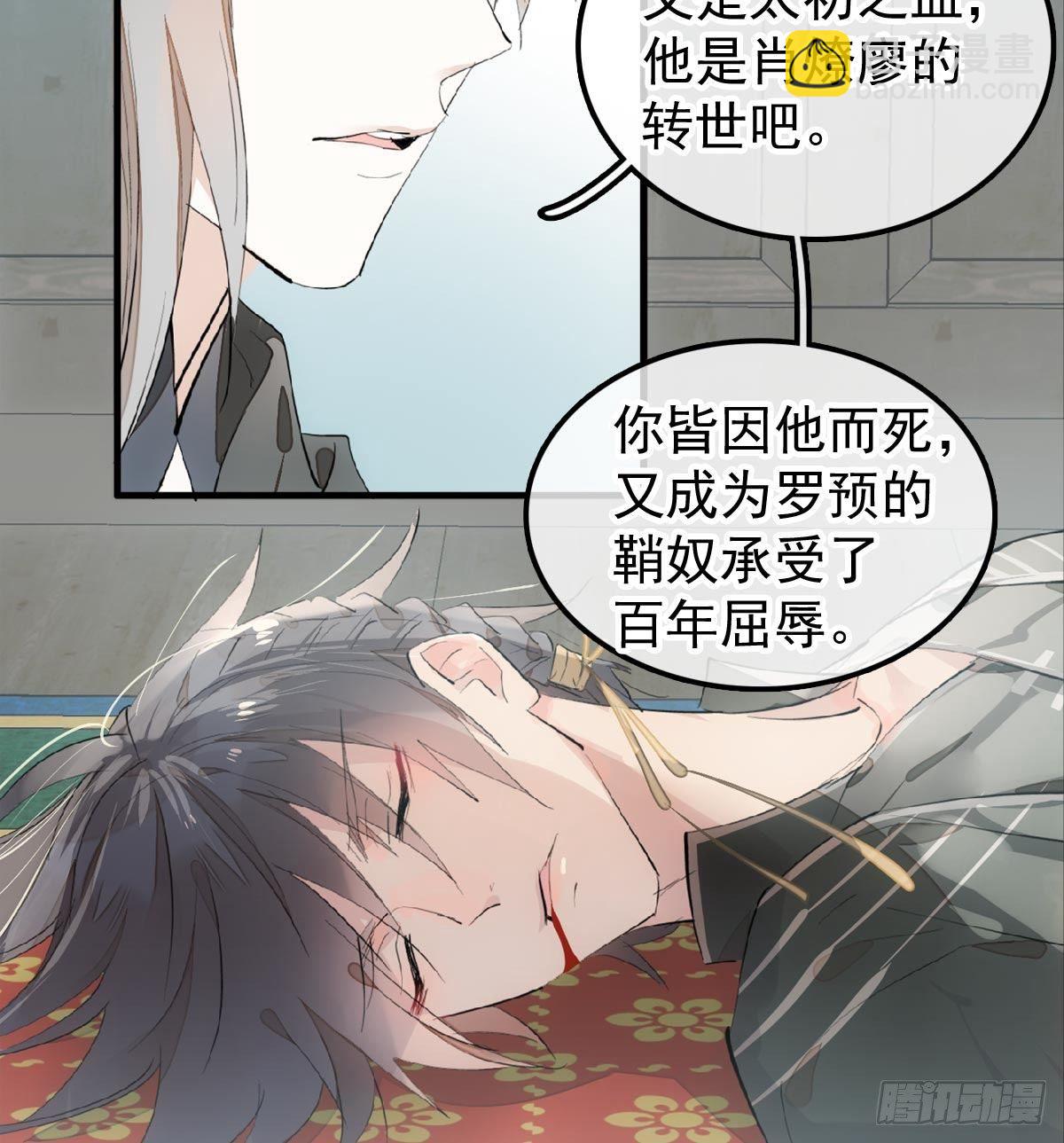 198 如何杀死老姬-第230话