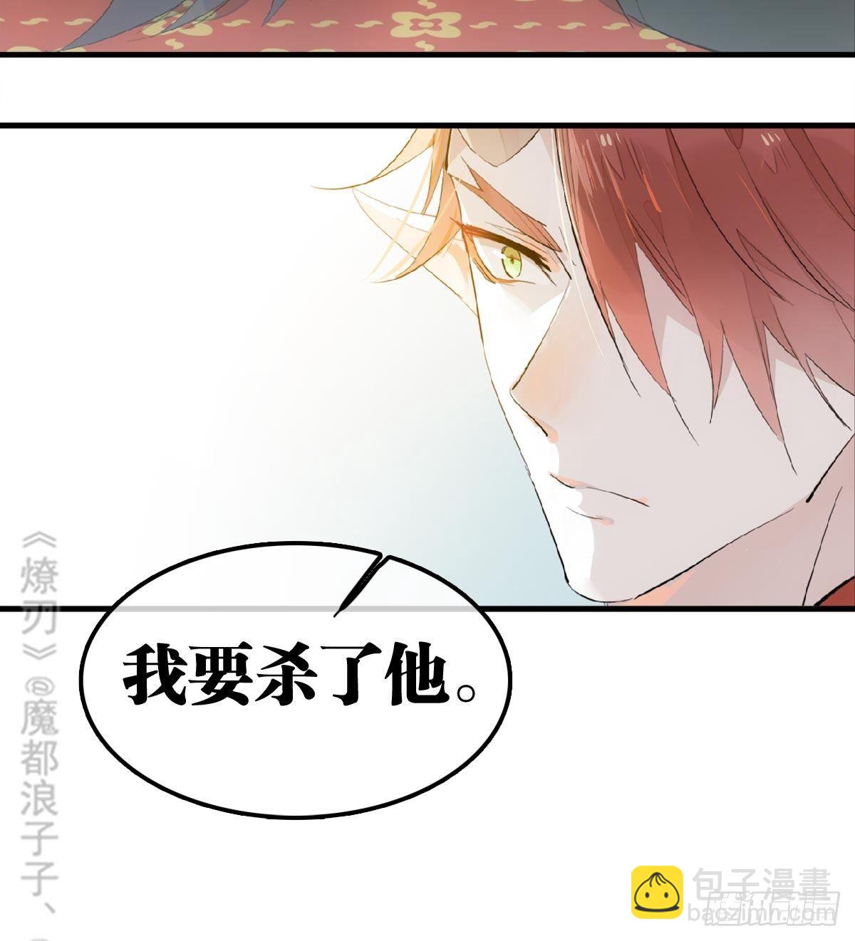 198 如何杀死老姬-第230话