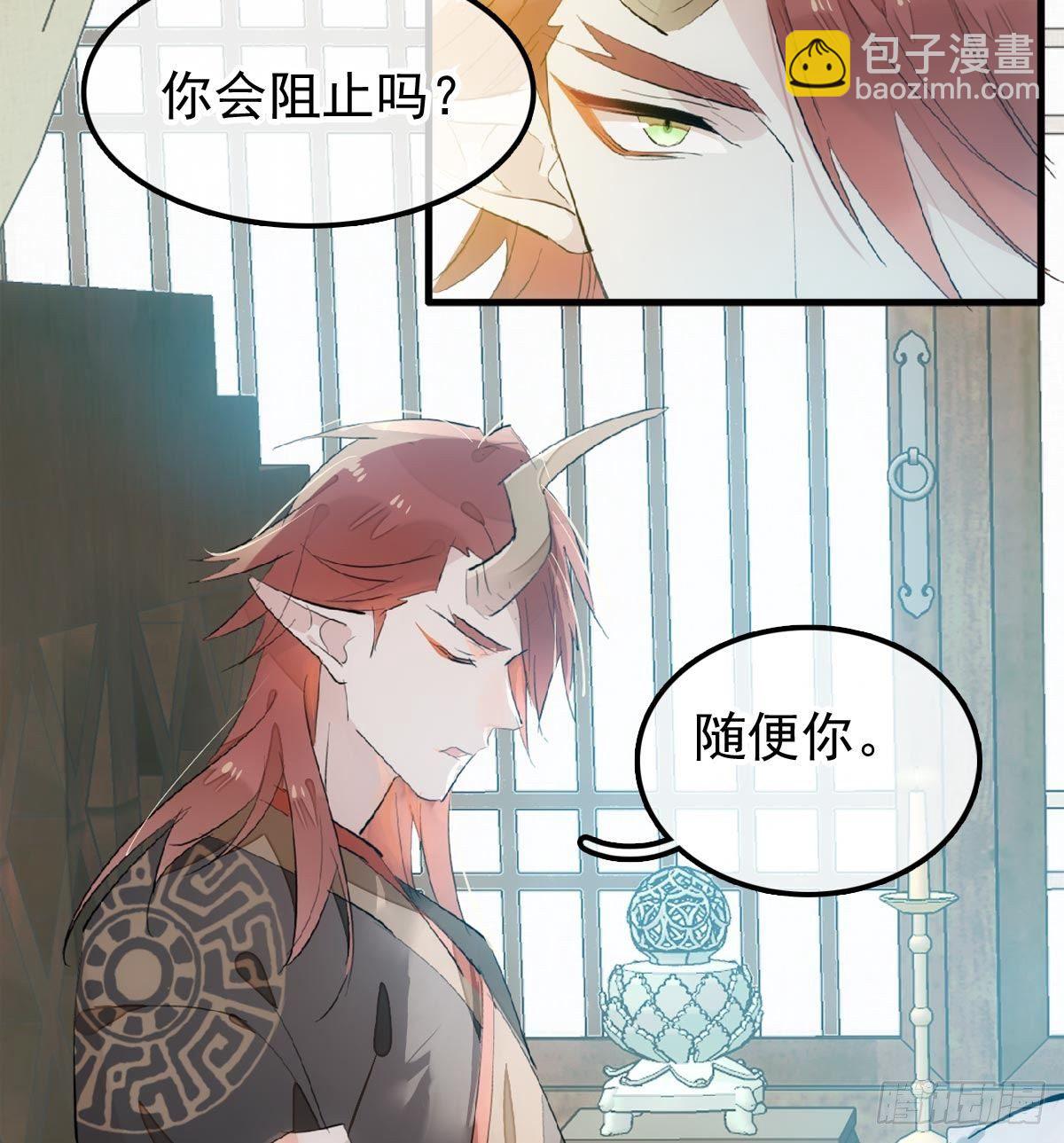 198 如何杀死老姬-第230话