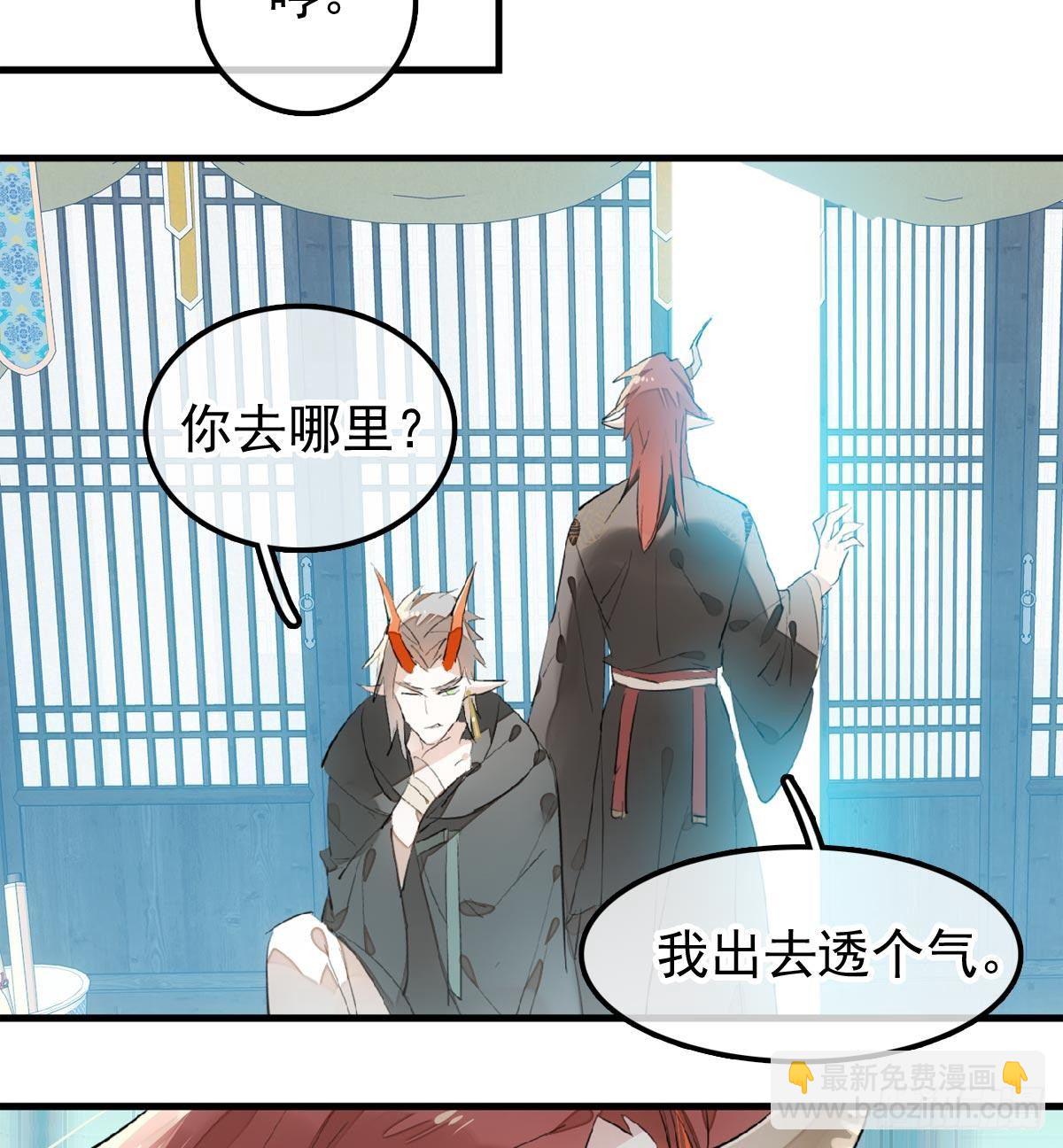198 如何杀死老姬-第230话
