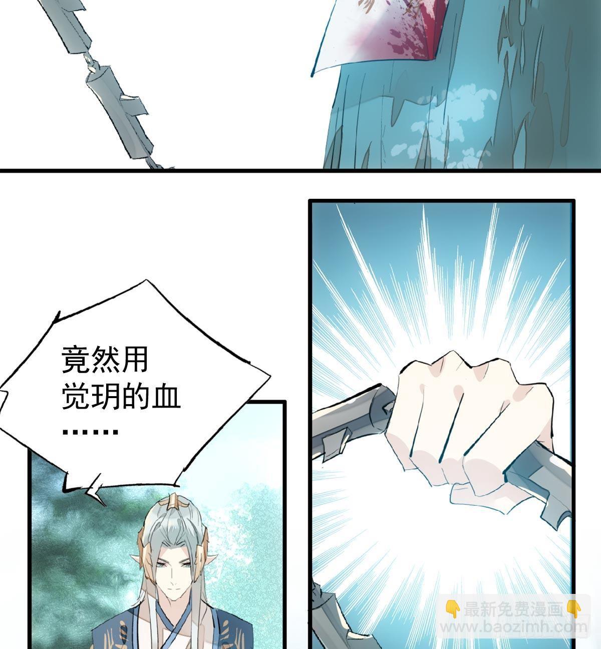 198 如何杀死老姬-第230话