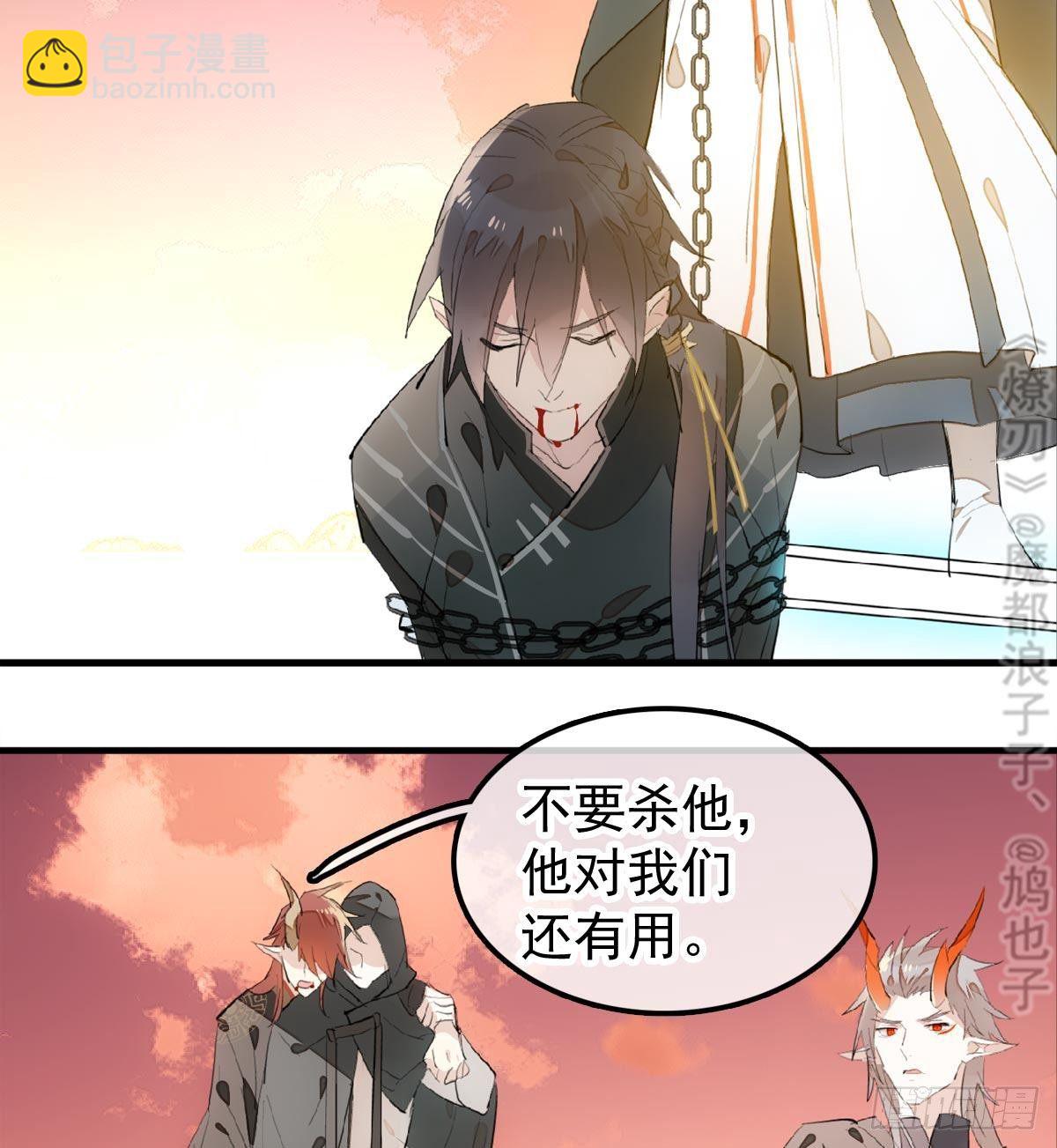 198 如何杀死老姬-第230话