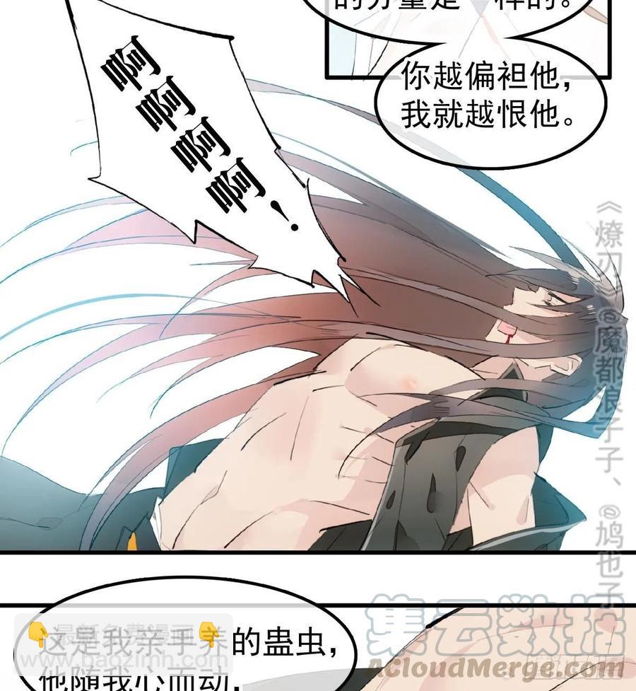200 拍卖剑鞘(1/2)-第232话