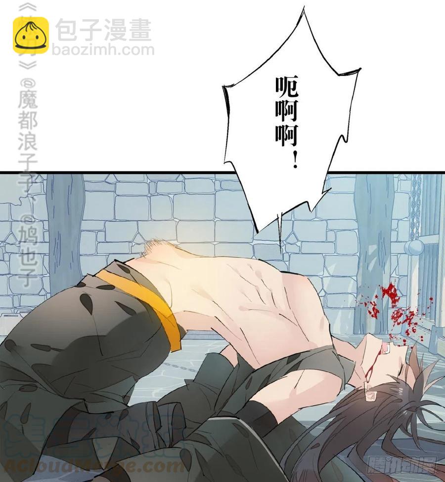 200 拍卖剑鞘(1/2)-第232话