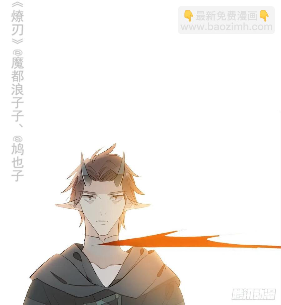 200 拍卖剑鞘(1/2)-第232话