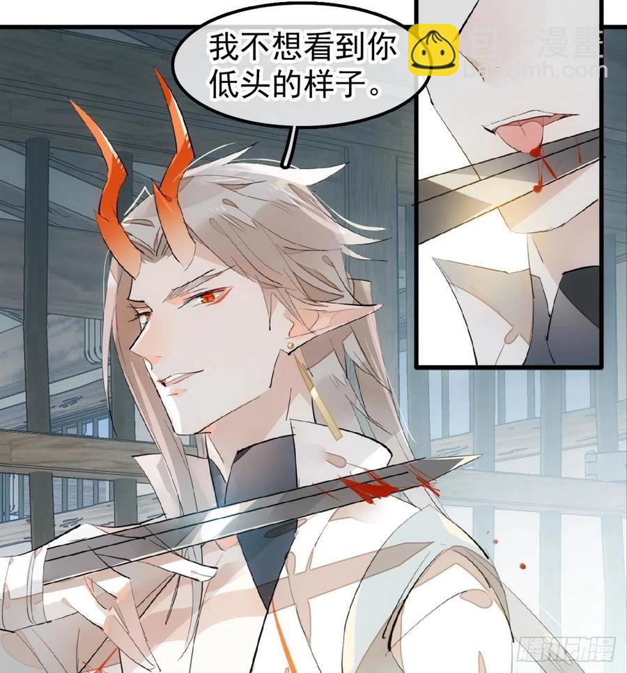 200 拍卖剑鞘(1/2)-第232话