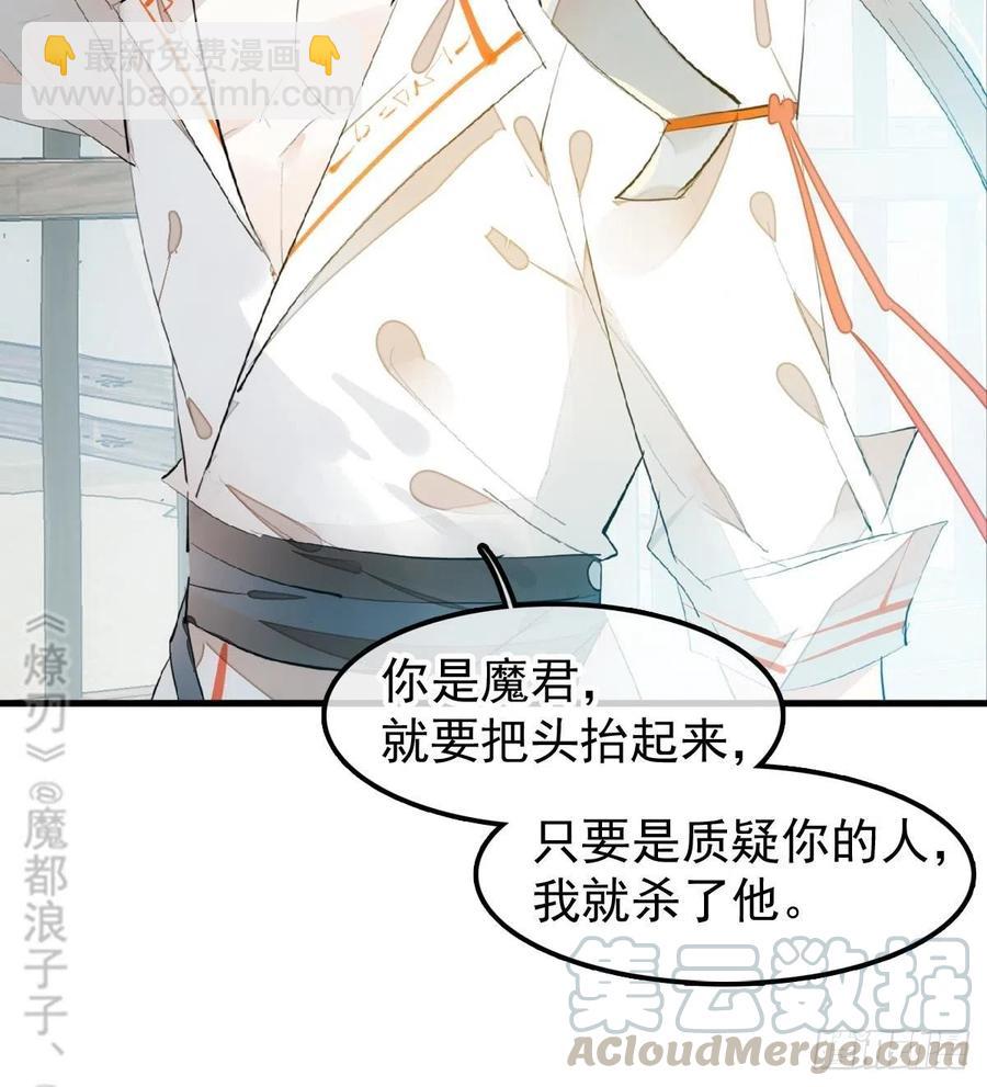 200 拍卖剑鞘(1/2)-第232话