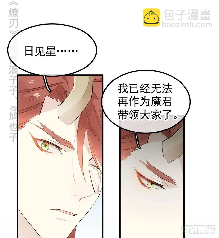200 拍卖剑鞘(1/2)-第232话