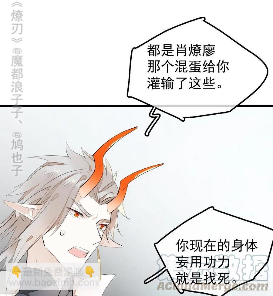 200 拍卖剑鞘(1/2)-第232话
