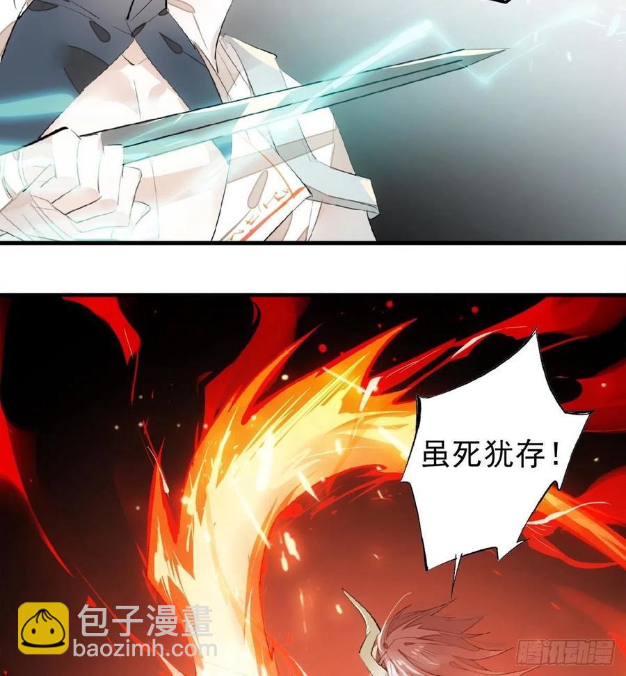 200 拍卖剑鞘(1/2)-第232话