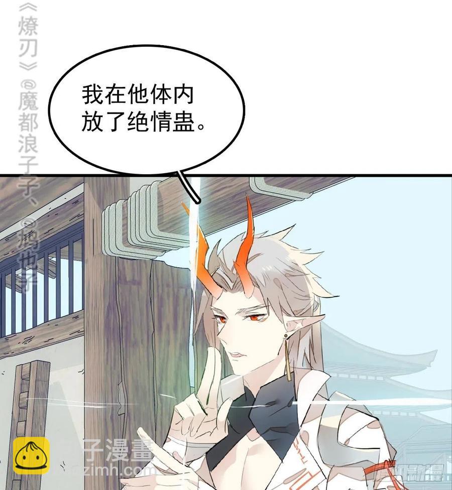 200 拍卖剑鞘(1/2)-第232话