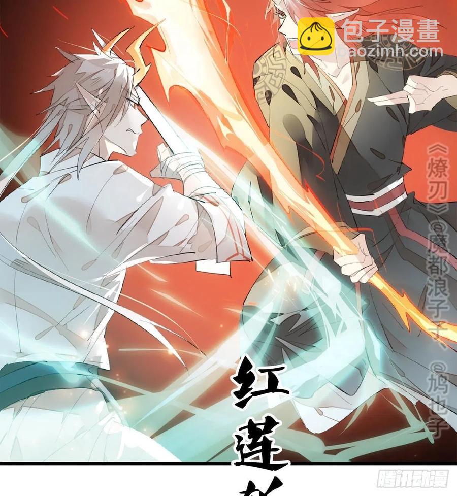 200 拍卖剑鞘(1/2)-第232话