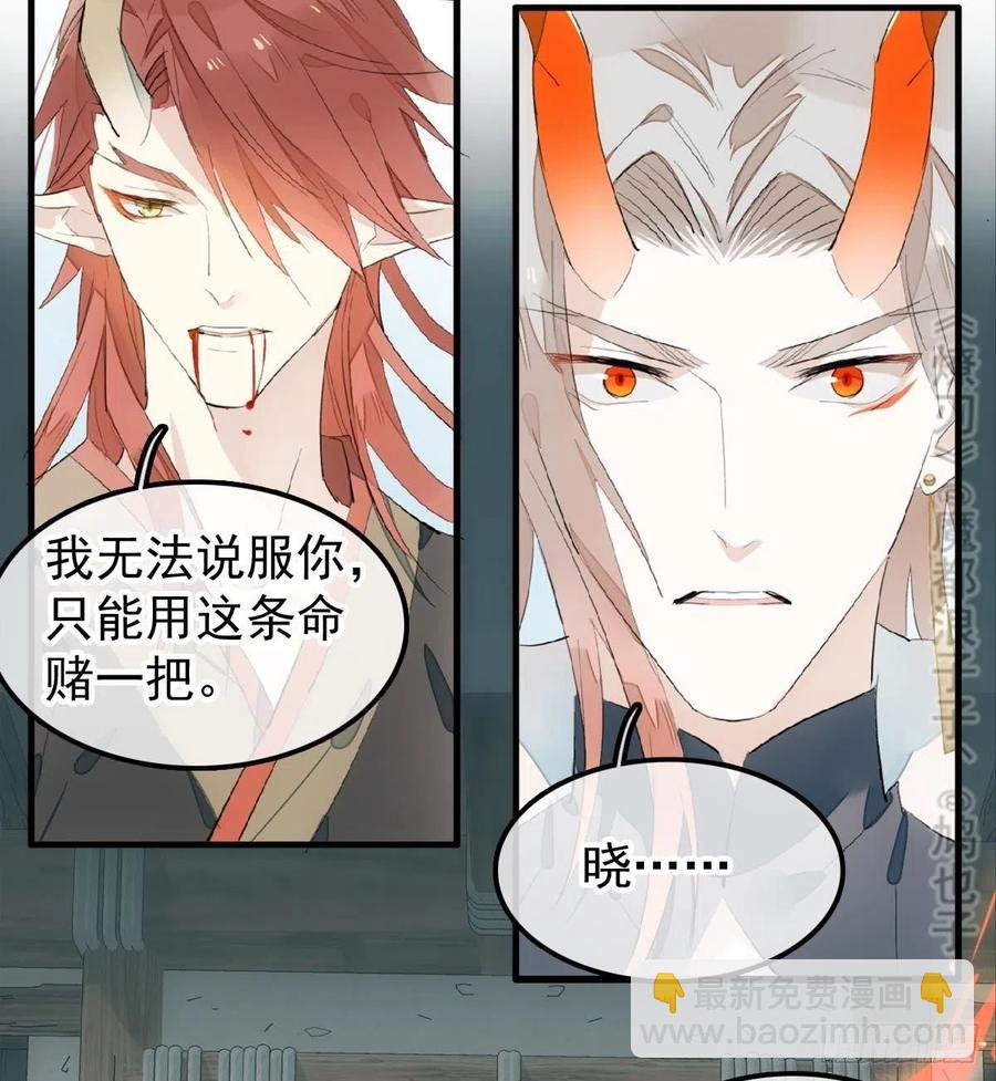 200 拍卖剑鞘(1/2)-第232话