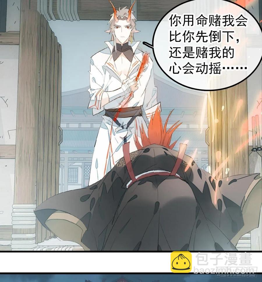 200 拍卖剑鞘(1/2)-第232话