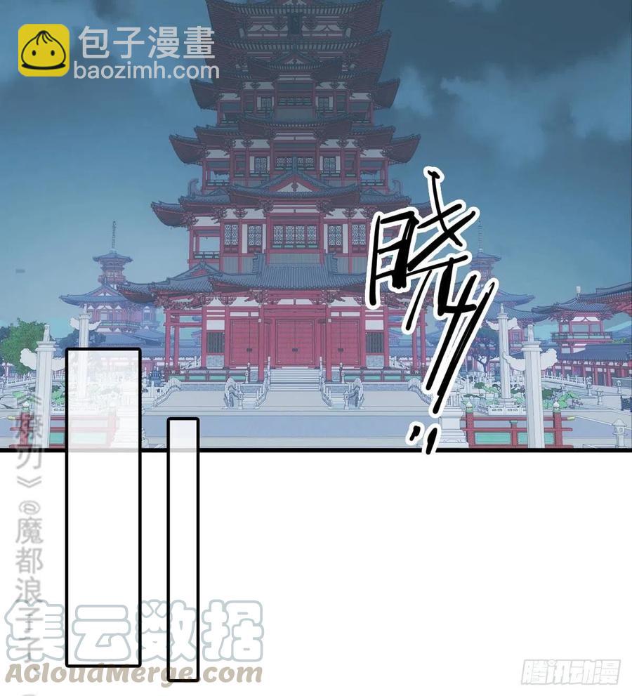 200 拍卖剑鞘(1/2)-第232话