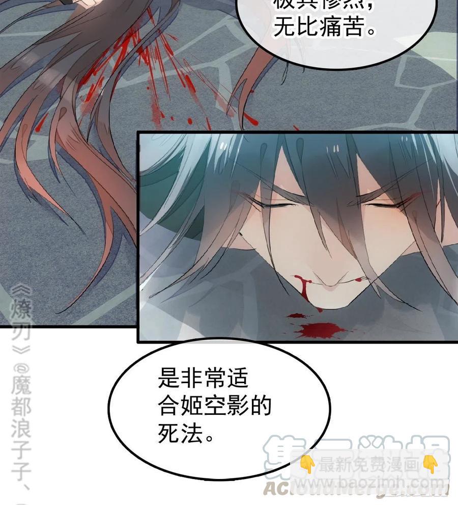 200 拍卖剑鞘(1/2)-第232话