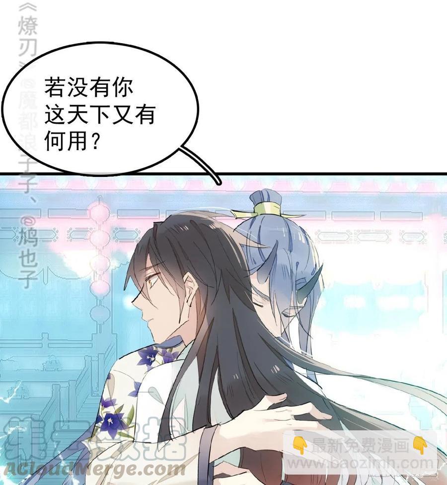 202  三人一起？(1/2)-第234话