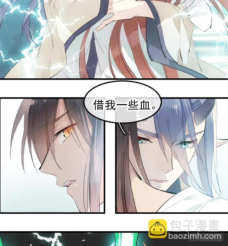 202  三人一起？(1/2)-第234话